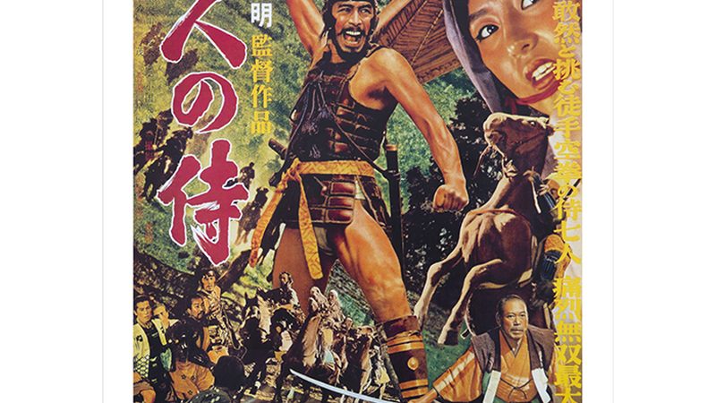 屋顶花园景观设计收费标准